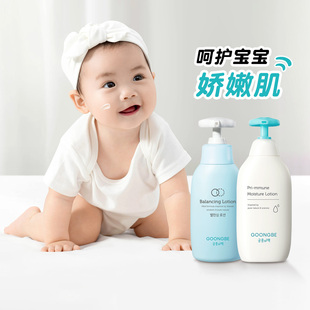 效期特惠宫中秘策婴儿童身体乳保湿 榜 滋润宝宝乳液专用润肤乳热卖