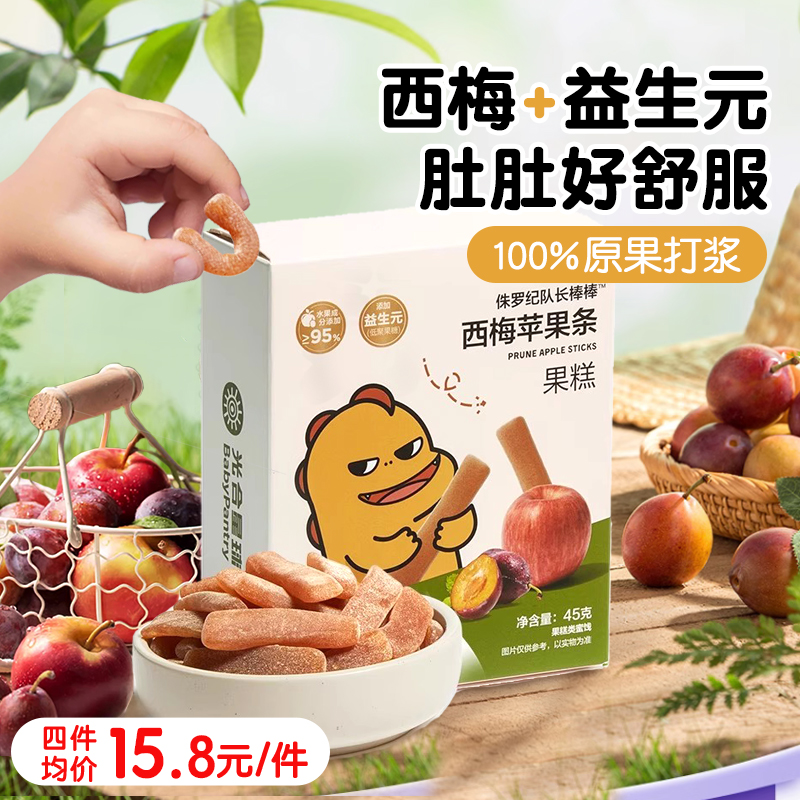babycare光合星球水果条棒无蔗糖添加益生元西梅苹果儿童休闲零食