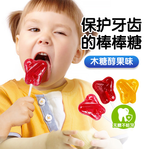 约翰博士无糖棒棒糖水果糖防蛀牙