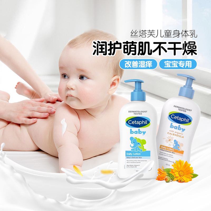 丝塔芙保湿润肤乳木果面霜400ml