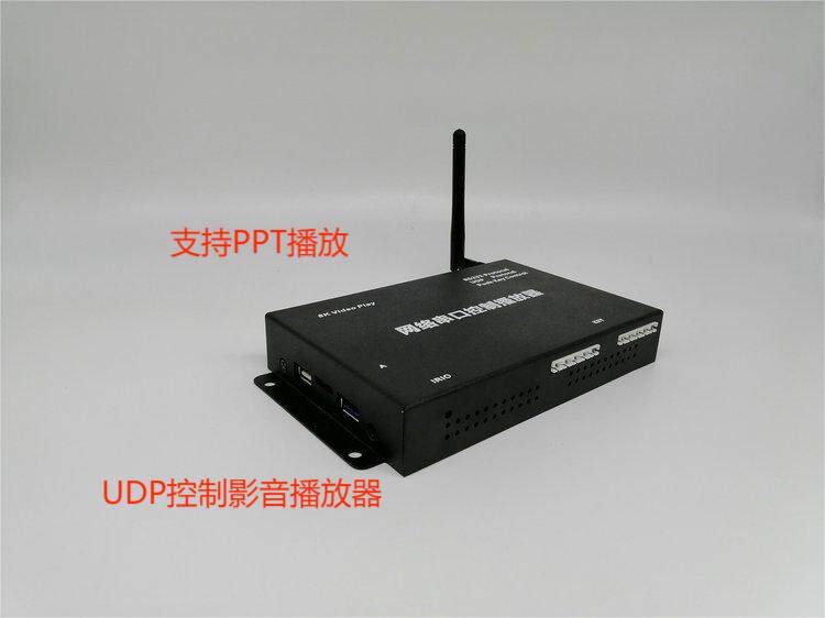 展馆展厅专用播放器支持PPT翻其它