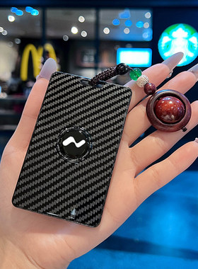 适用24-25款乐道L60卡片钥匙套26款L90nfc卡套充电卡包扣壳车用品