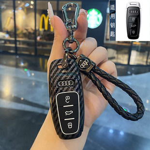 适用奥迪A6L钥匙套A4L新Q5L壳A3L A5Q3Q7A8Q4etron车A7L包Q2L扣TT