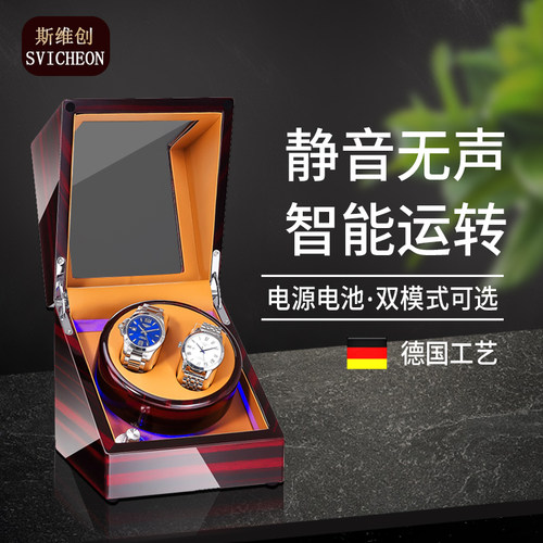 自动上链摇表器转表器