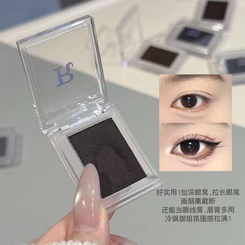 单色眼影纯黑色棕色哑光眼线深色卧蚕大地色下至眼睑深棕色MYHO