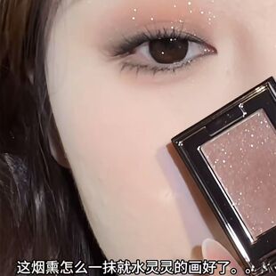 这可不仅仅是颗藕粉眼影!水晶粉单色成妆灵动认闪灰眼影MYHO