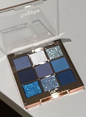 夏日爆闪冰蓝谧境九色眼影盘珠光哑光蓝色烟熏清冷碎钻TingPhe