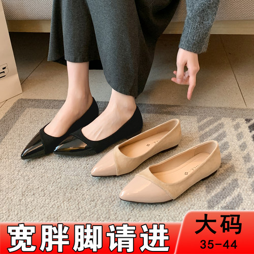 黑色胖脚宽平底一脚蹬尖头单鞋