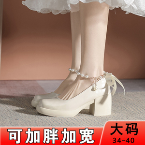 女鞋脚宽脚胖单鞋厚底法式复古仙女风加肥加宽玛丽珍高跟鞋配裙子