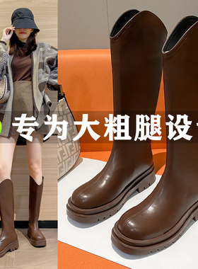 长靴胖mm粗腿大筒围v口大腿围厚底棕色靴子秋大码女靴41一43宽筒
