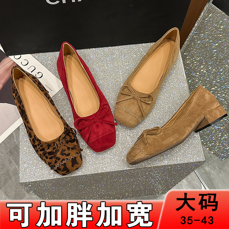 肥脚宽脚女鞋胖mm豹纹方头蝴蝶结2025年新款中跟单鞋大码41-43春