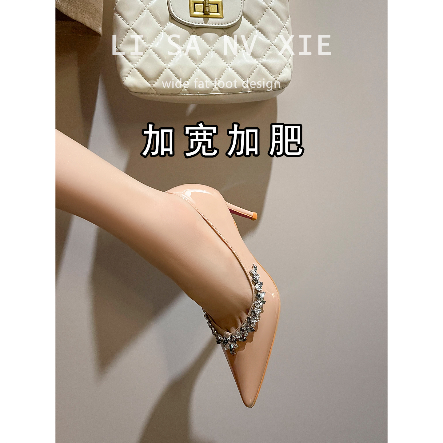 巨好看尖头裸色红底高跟鞋厚脚背法式性感单鞋脚掌加宽大码女鞋42