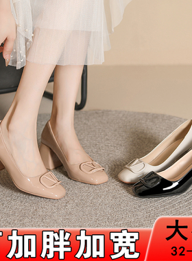 方头高跟鞋女胖脚宽气质高级不累脚中跟3cm加肥单鞋大码女鞋4143