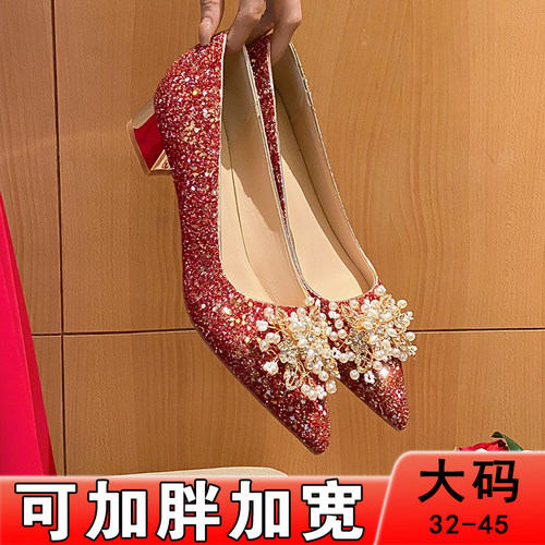新娘不累脚红色婚鞋中式秀禾服粗跟3cm孕妇脚肿大码结婚平底鞋43