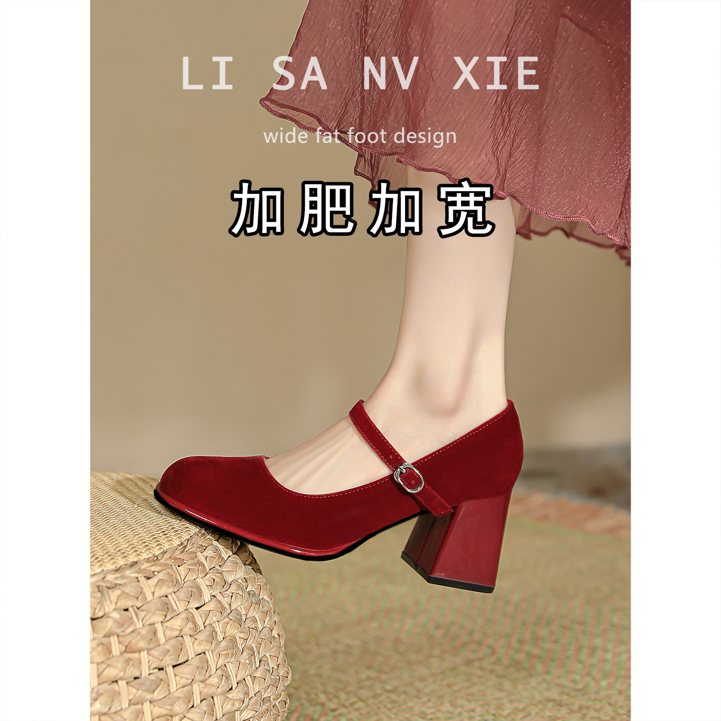 红色玛丽珍鞋秋冬丝绒高级感新娘鞋女小码高跟鞋胖脚宽脚大码婚鞋,女鞋,浅口单鞋,淘宝优惠券,粉丝福利购,淘宝优惠卷