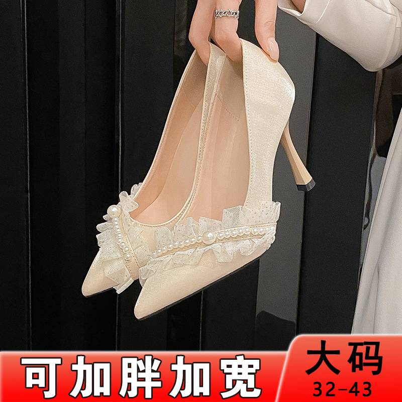 温柔风高跟鞋女法式伴娘