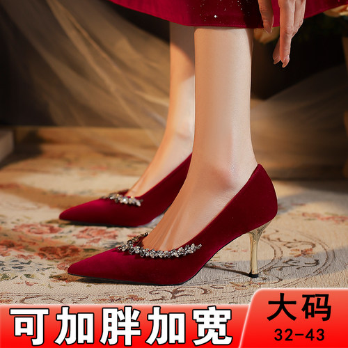 红色高跟鞋女结婚细跟法式设计感丝绒不累脚宽脚婚鞋大码41到43