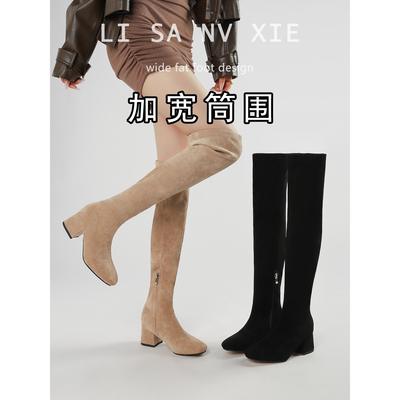 加肥版胖mm长筒靴大码