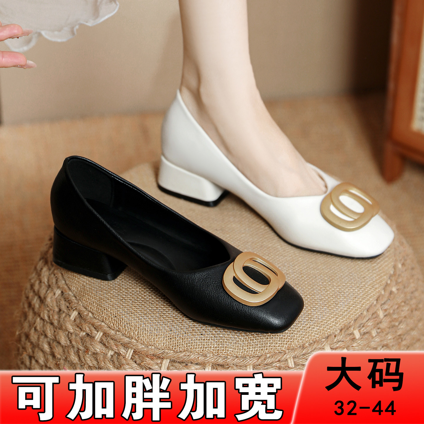 大码女鞋41到43方头低跟单鞋软皮气质不累脚2026脚胖脚宽妈妈鞋,女鞋,浅口单鞋,淘宝优惠券,粉丝福利购,淘宝优惠卷