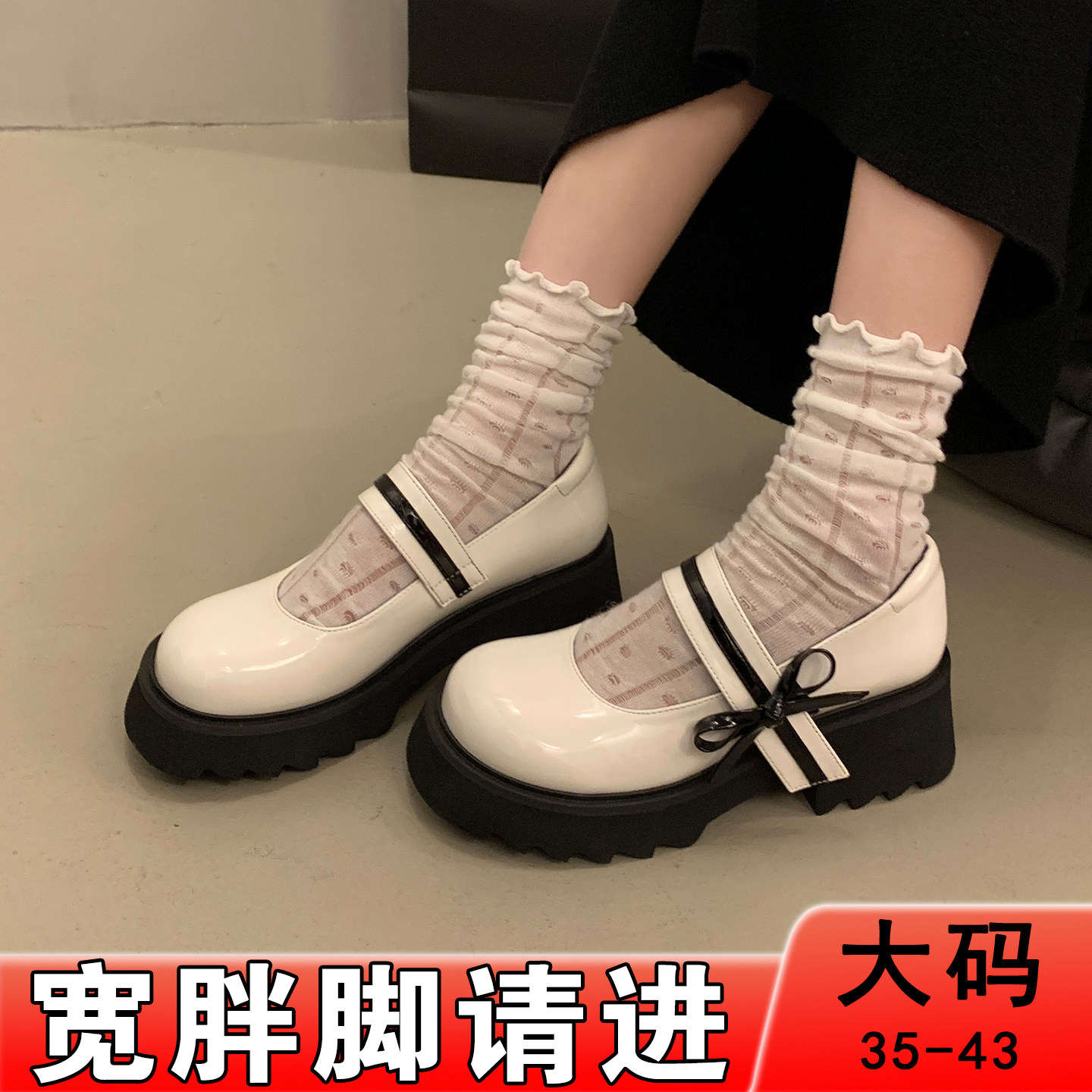 玛丽珍鞋子高跟加肥大码41一43厚底日系jk制服小皮鞋胖脚宽脚女鞋图片