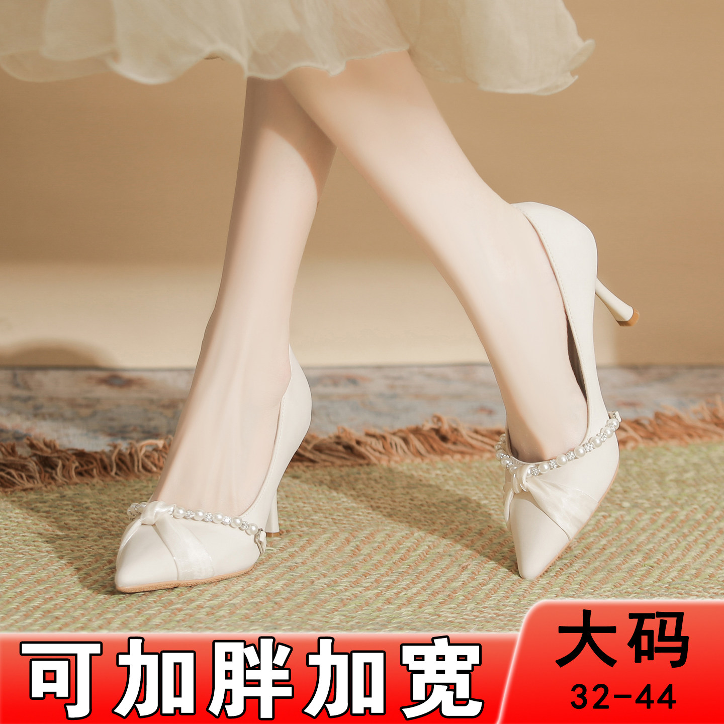 新中式旗袍鞋细跟伴娘鞋日常可穿单鞋脚胖仙女风小码高跟鞋宽脚
