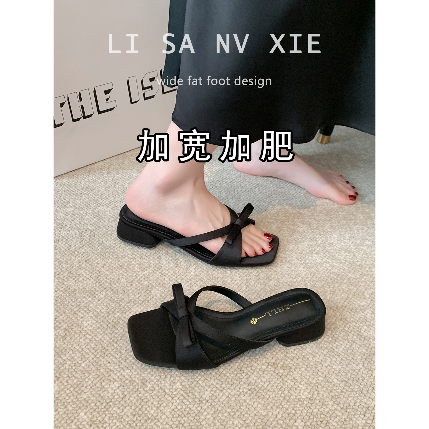 大码女鞋黑色显瘦法式气质凉拖鞋
