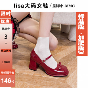 早秋大码女鞋胖脚仙女风温柔一字扣小皮鞋JK蝴蝶结秀禾玛丽珍婚鞋