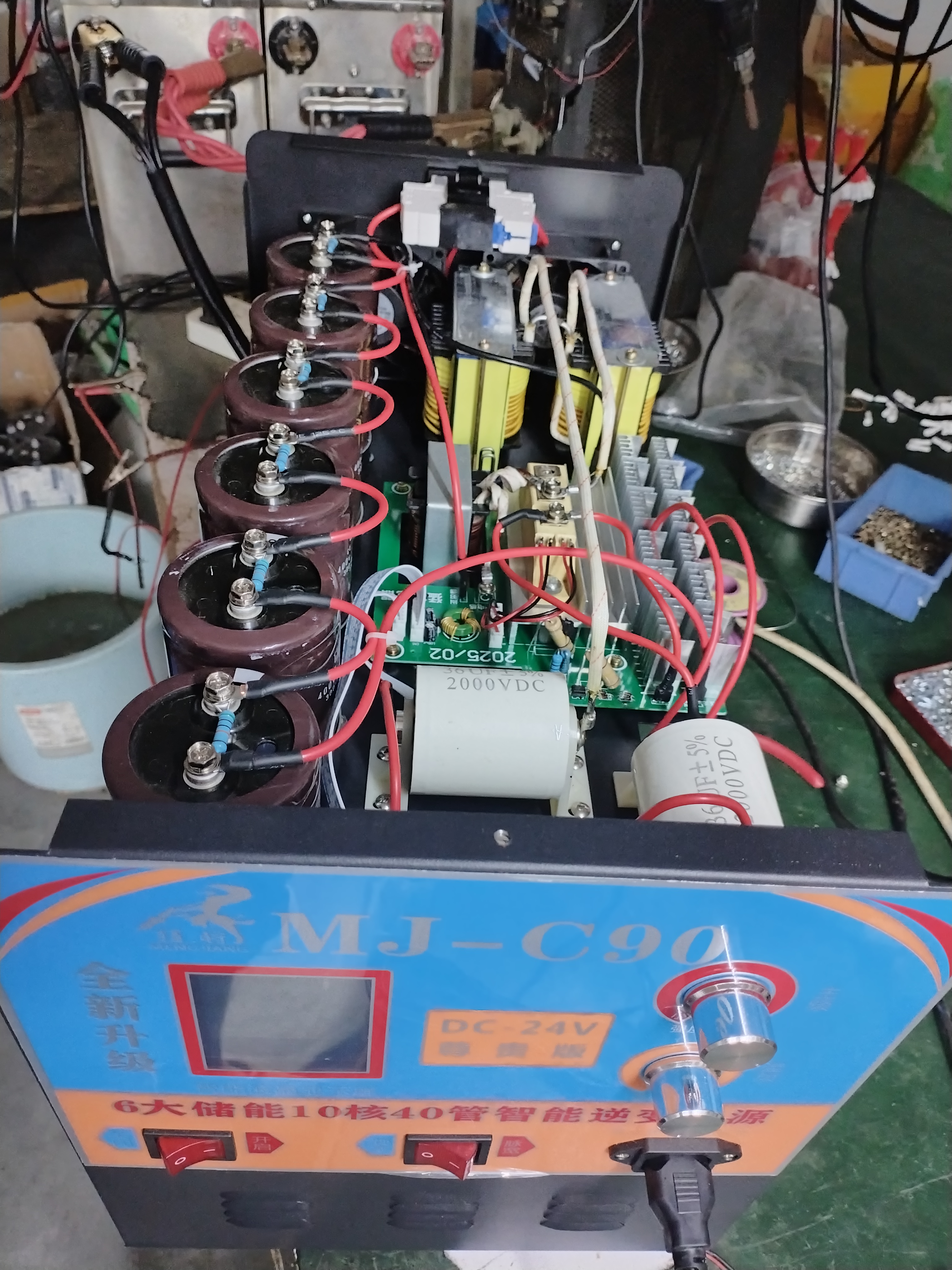 猛将新款24V电瓶专用电源转换器10变40管