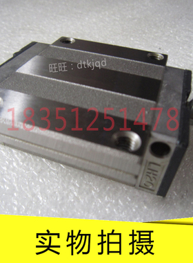 LH35AL LH35AN LH35BL LH35BN LH45AN LH45BN直线导轨滑块NSK