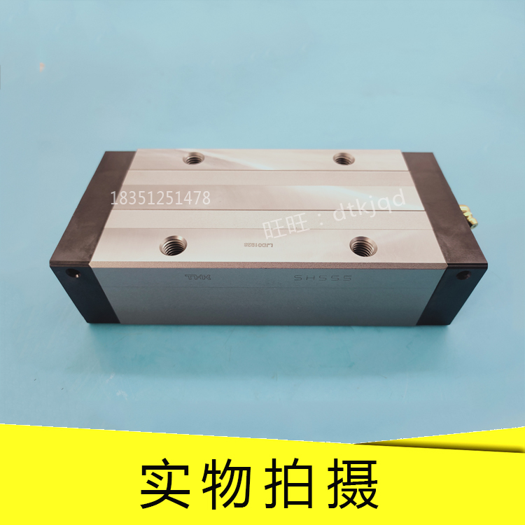 THK直线导轨滑轨滑块SHS15LV SHS20V SHS20LV SHS25V SHS25LV