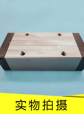 THK直线导轨滑轨滑块SHS15LV SHS20V SHS20LV SHS25V SHS25LV