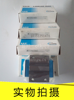 MESG15 20 25 30 15SL 20SL 25SL MESG自润滑导轨滑块IKO
