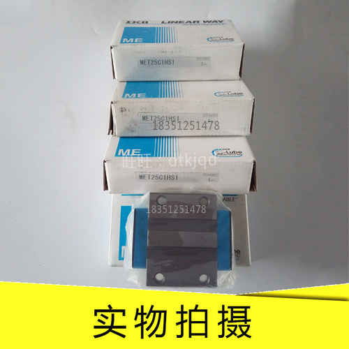 IKO自润滑直线导轨滑块METG15SL METG20SL METG25SL METG30SL