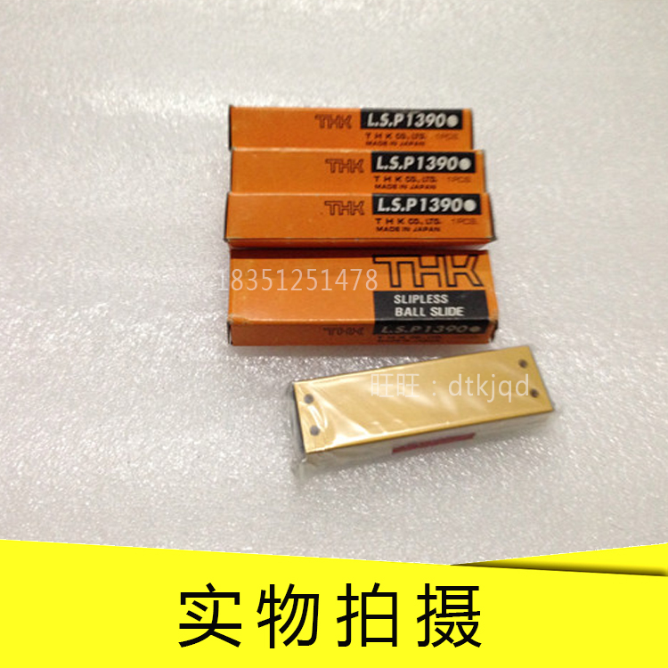 THK滑组直线滚动单元LSP1340 LSP1365 LSP1390 LSP2050 LSP2080