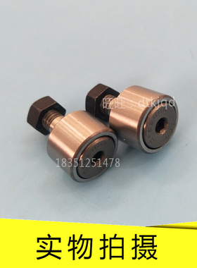 日本IKO凸轮从动轴承不锈钢CFS2F CFS2.5F CFS3F CFS4F 5F 6F