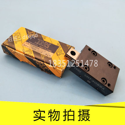 THK滑组滑台VRT1025 VRT1035 VRT1045 VRT1055 VRT1065 VRT1075