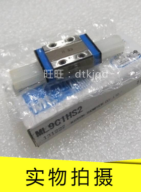 IKO 导轨IKO直线导轨IKO滑块LWL2 LWLC3 LWL5 ML7 MLC5 ML9 ML12