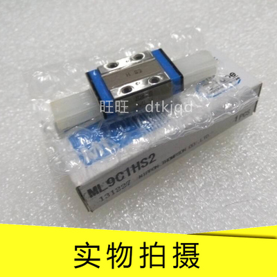 IKO 导轨IKO直线导轨IKO滑块LWL2 LWLC3 LWL5 ML7 MLC5 ML9 ML12
