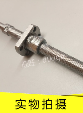 BNFN1605V-5 2805V-7.5 2806V-7.5 3205V-7.5 滚珠丝杠THK