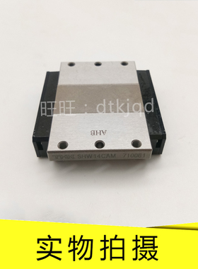 THK宽幅直线导轨宽幅滑块SHW12CAM SHW14CAM SHW17CAM/1SS/1ZZ