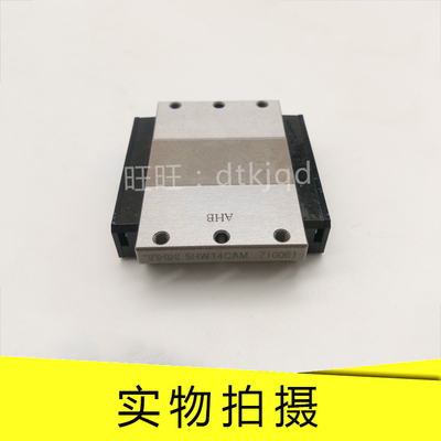 THK宽幅直线导轨宽幅滑块SHW27CA SHW35CA+1UU/1SS/1ZZ/1QZUU