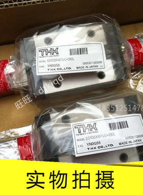 THK不锈钢直线导轨滑块SSR25XV SSR25XVM+1UU/1SS/1ZZ/1QZUU