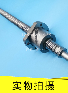 THK滚珠丝杠BTK4010V-5.3 BTK4512V-5.3 BTK5016V-5.3