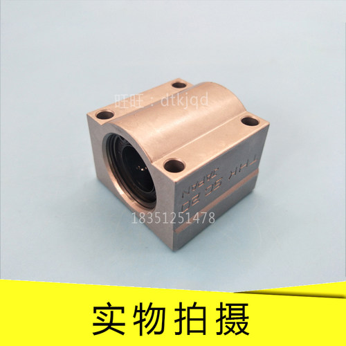 THK轴承SC20UU SC25UU SC30UU SC35UU SC40UU SC50UU