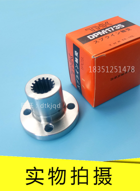 THK梯型花键DPM1220 DPM1230 DPM1520 DPM1530 DPM1723 DPM1735