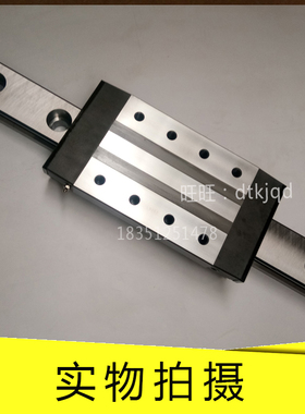 LRWX25 LRX15 LRXG15 LRXSG15 LRX20 LRXSC20导轨滑块IKO