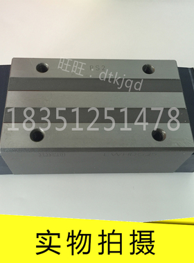 IKO直线导轨滑块LWHDG25 30 35 45 55 65 8SL 10SL 12SL