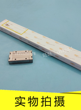 SEBS15WA SEBS3WAY SEBS7WAY 9WAY 12WAY 15WAY导轨滑块NB