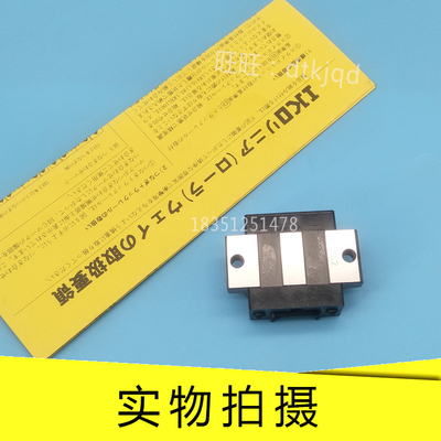 LWETC15 20 25 30 35 45 15SL 25SL 30SL短型直线导轨滑块IKO