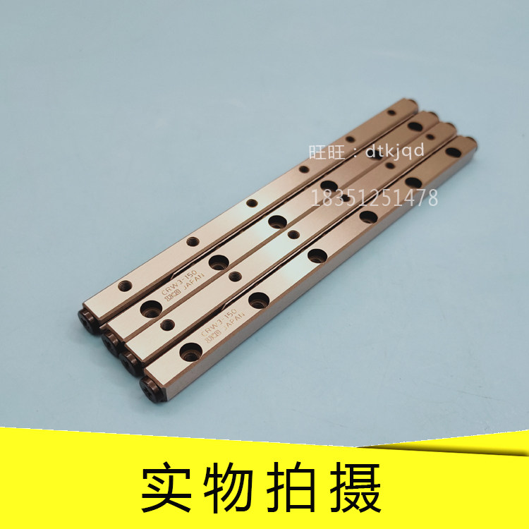 IKO交叉滚子导轨 模组型CRWM4-80 CRWM4-120 CRWM4-160 CRWM4-200